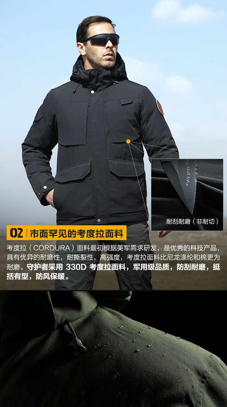 dragon tooth 龙牙守护者重型战术防寒羽绒服加厚棉 铁血君品